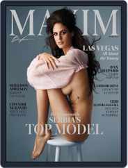 Maxim (Digital) Subscription                    March 28th, 2017 Issue