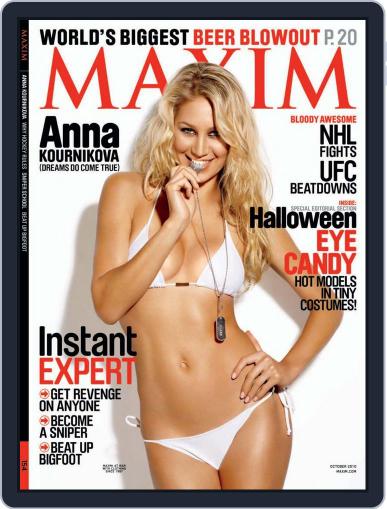 Maxim September 17th, 2010 Digital Back Issue Cover