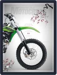 Transworld Motocross (Digital) Subscription                    July 1st, 2015 Issue
