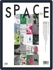 Space (Digital) Subscription                    June 1st, 2020 Issue