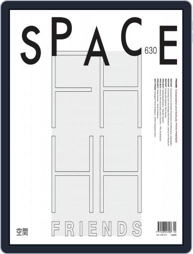 Space May 1st, 2020 Digital Back Issue Cover