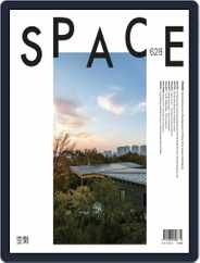 Space (Digital) Subscription                    March 1st, 2020 Issue