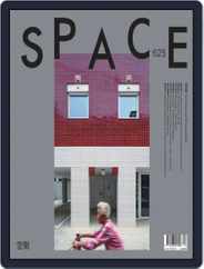 Space (Digital) Subscription                    December 1st, 2019 Issue