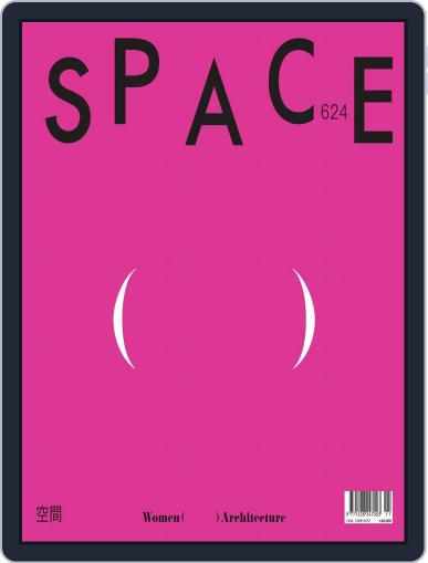 Space November 1st, 2019 Digital Back Issue Cover