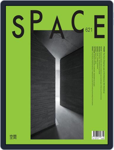 Space August 1st, 2019 Digital Back Issue Cover