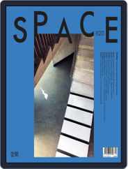 Space (Digital) Subscription                    July 1st, 2019 Issue