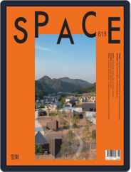 Space (Digital) Subscription                    June 1st, 2019 Issue