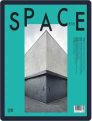 Space (Digital) Subscription                    March 1st, 2019 Issue