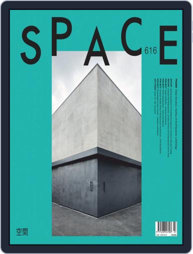 Space March 1st, 2019 Digital Back Issue Cover