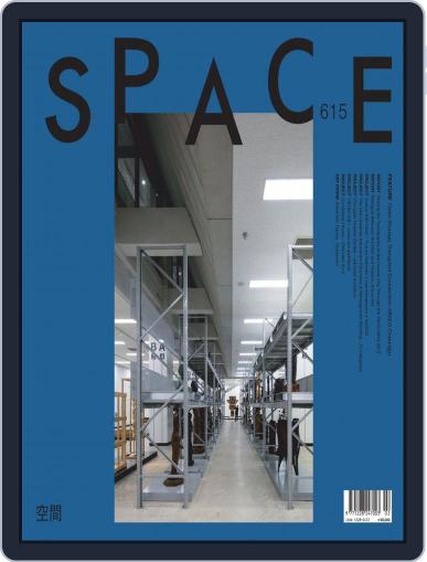 Space February 1st, 2019 Digital Back Issue Cover