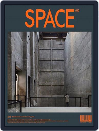 Space September 1st, 2018 Digital Back Issue Cover