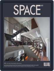 Space (Digital) Subscription                    June 5th, 2018 Issue