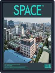 Space (Digital) Subscription                    January 1st, 2018 Issue