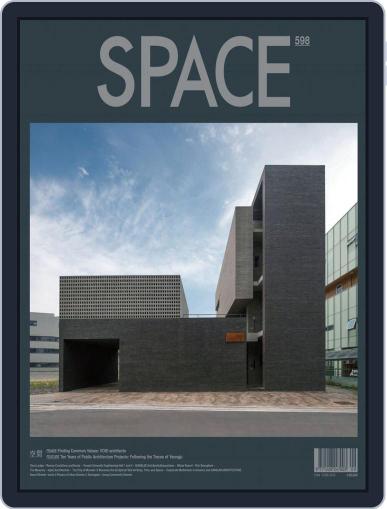 Space September 1st, 2017 Digital Back Issue Cover