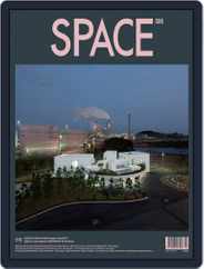 Space (Digital) Subscription                    July 1st, 2017 Issue