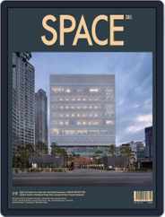 Space (Digital) Subscription                    February 1st, 2017 Issue