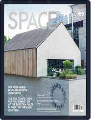 Space (Digital) Subscription                    December 1st, 2016 Issue