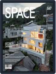 Space (Digital) Subscription                    October 6th, 2016 Issue