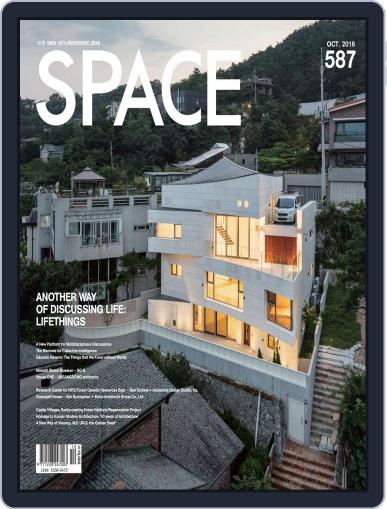 Space October 6th, 2016 Digital Back Issue Cover