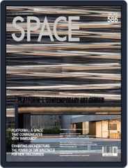 Space (Digital) Subscription                    September 5th, 2016 Issue