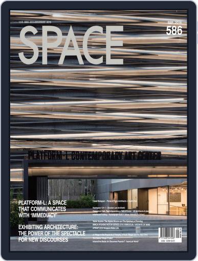 Space September 5th, 2016 Digital Back Issue Cover