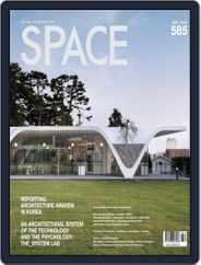 Space (Digital) Subscription                    August 5th, 2016 Issue