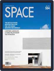Space (Digital) Subscription                    July 6th, 2016 Issue