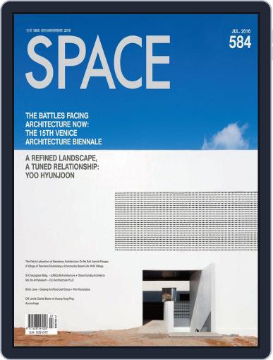 Space July 6th, 2016 Digital Back Issue Cover