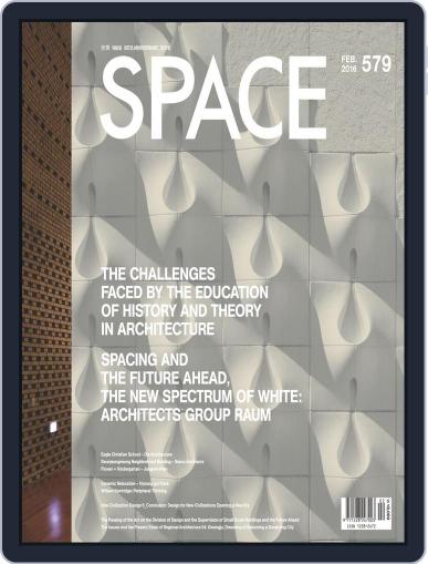 Space February 1st, 2016 Digital Back Issue Cover