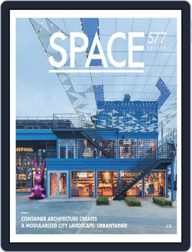Space December 1st, 2015 Digital Back Issue Cover