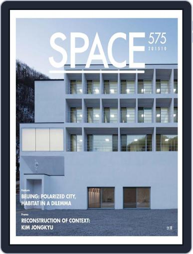 Space October 1st, 2015 Digital Back Issue Cover