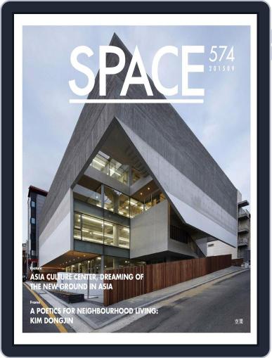 Space September 1st, 2015 Digital Back Issue Cover