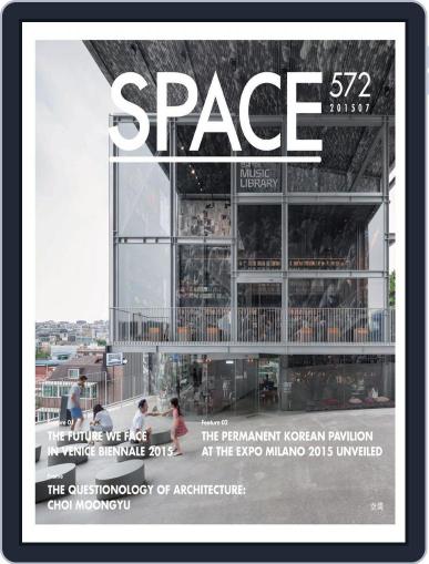 Space July 1st, 2015 Digital Back Issue Cover