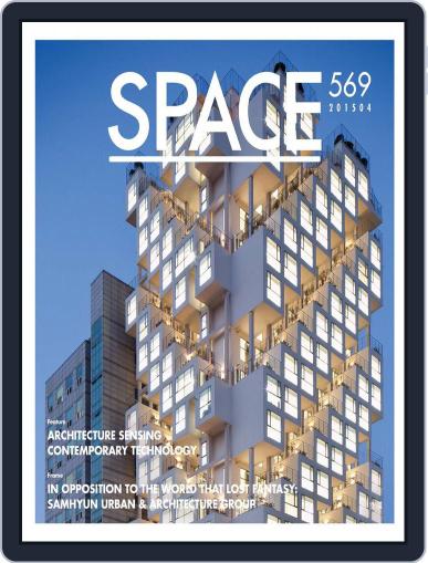 Space April 1st, 2015 Digital Back Issue Cover