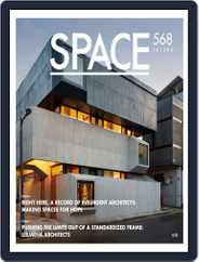 Space (Digital) Subscription                    March 1st, 2015 Issue