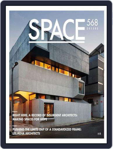 Space March 1st, 2015 Digital Back Issue Cover