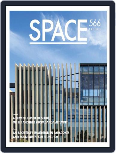 Space January 1st, 2015 Digital Back Issue Cover