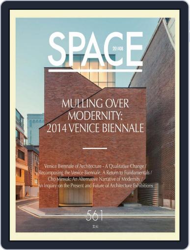 Space August 7th, 2014 Digital Back Issue Cover