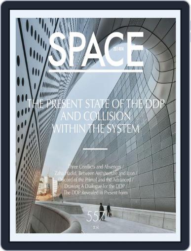 Space April 11th, 2014 Digital Back Issue Cover