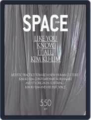 Space (Digital) Subscription                    September 10th, 2013 Issue