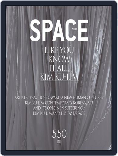 Space September 10th, 2013 Digital Back Issue Cover