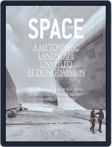 Space August 8th, 2013 Digital Back Issue Cover