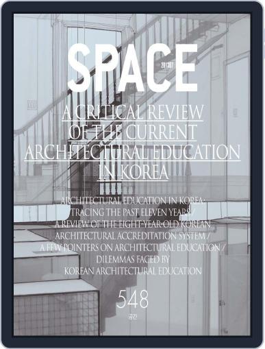 Space July 4th, 2013 Digital Back Issue Cover