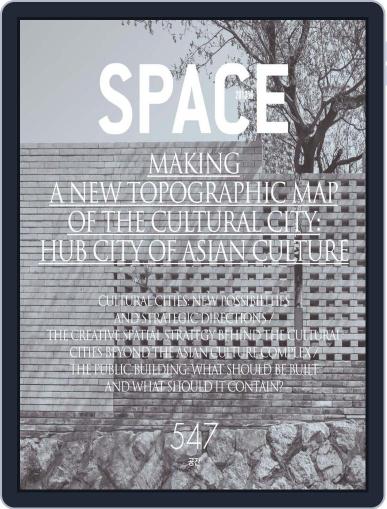 Space June 5th, 2013 Digital Back Issue Cover