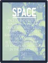 Space (Digital) Subscription                    December 4th, 2012 Issue
