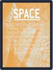 Space (Digital) Subscription                    October 31st, 2012 Issue