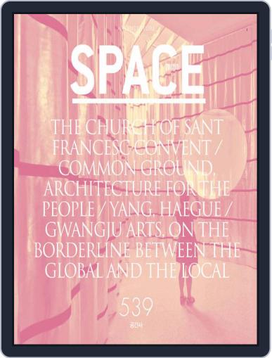 Space October 5th, 2012 Digital Back Issue Cover