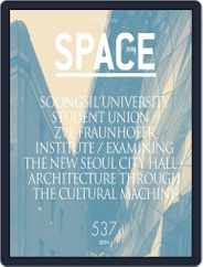 Space (Digital) Subscription                    August 21st, 2012 Issue
