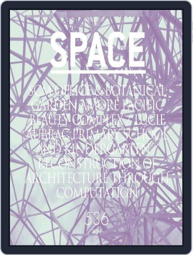 Space July 18th, 2012 Digital Back Issue Cover