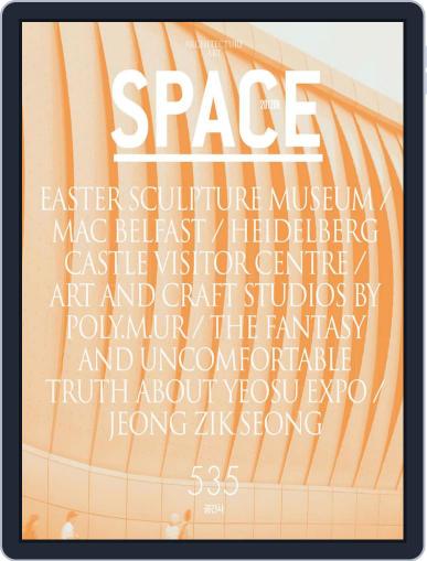 Space May 31st, 2012 Digital Back Issue Cover